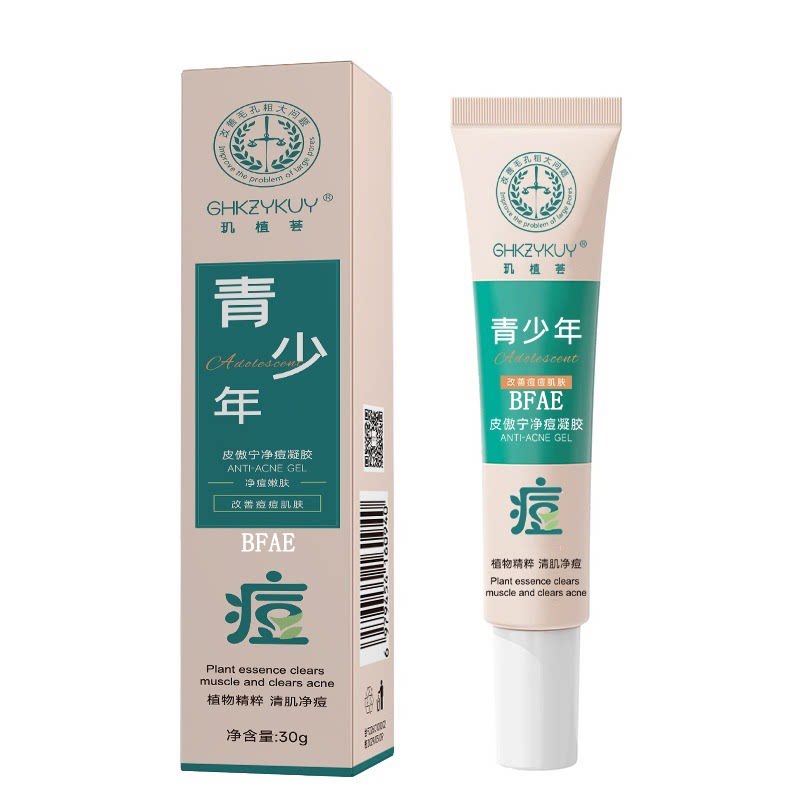 【热销100w+】青少年专研祛痘膏