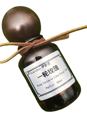【一轮玫瑰 高定 超好闻】微醺贵气 醇厚女人味豪门玫瑰香水