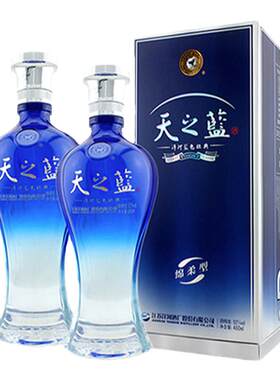 洋河天之蓝52度480ml*2双支白酒