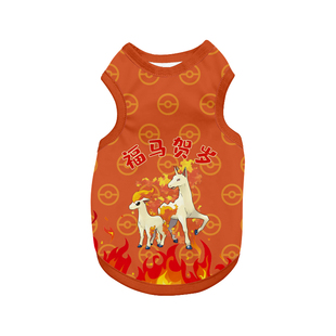 2026马年宝可梦小火马烈焰马福马贺岁宠物背心猫咪狗狗衣服防掉毛