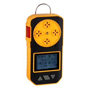 四合一气体检测仪有毒有害可燃气体探测一氧化碳有害氨气氧气浓度