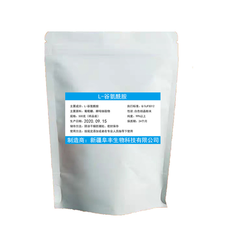 谷氨酰胺 健身氨基酸 L-谷氨酰胺 运动健身补剂 增肌粉蛋白粉包邮