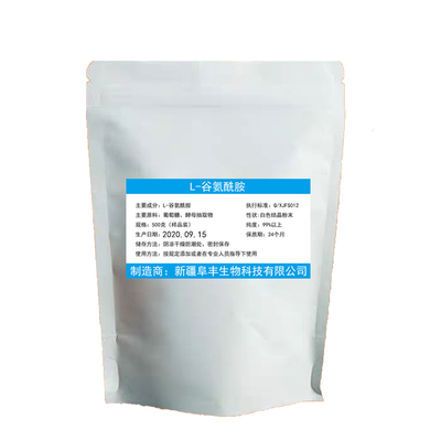 谷氨酰胺健身氨基酸l-运动健身