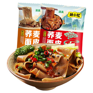 味小忆非油炸荞麦面皮清真代餐香汁酸辣麻酱面皮宿舍夜宵冲泡即食