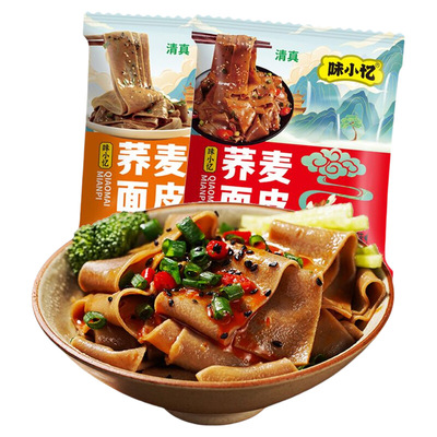 味小忆非油炸荞麦面皮清真代餐香汁酸辣麻酱面皮宿舍夜宵冲泡即食