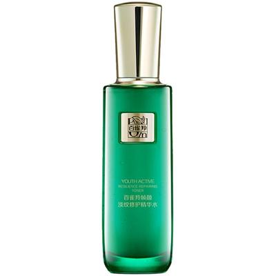 百雀羚帧颜水乳套装一博同款全套