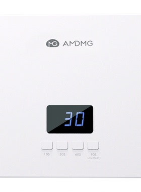 AMDMG光疗胶专用烤灯美甲灯小型