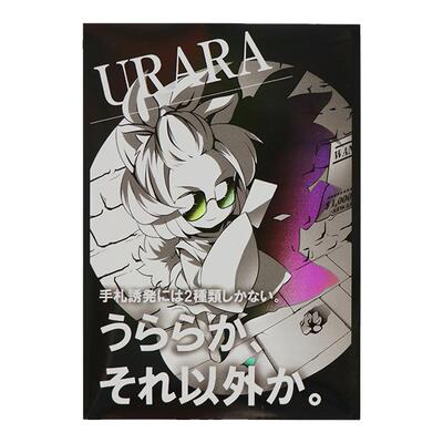 灰流利卡套DIY妹套牌套