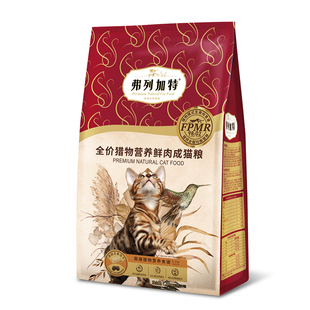 幼猫专用|弗列加特猎物营养鲜肉膨化猫粮1.8kg生骨肉主食冻干双拼