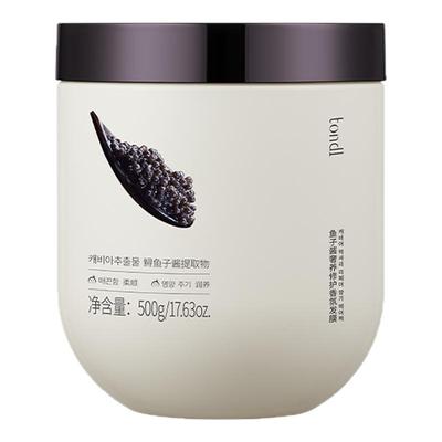 【特调花果香】发膜柔顺改善毛躁