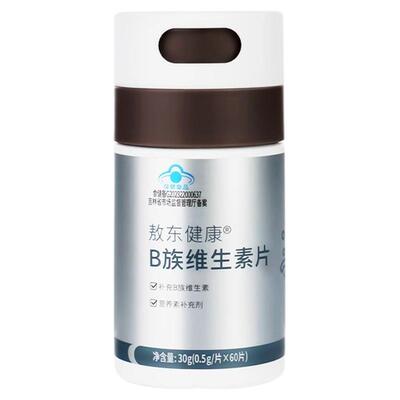 复合高含量b1b2b6b12叶酸烟酰胺