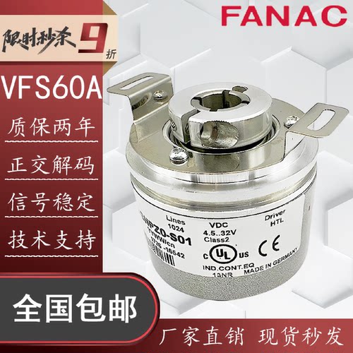 议价全新替代西克VFS60A-BHPZ0-S01空心轴电机编码器SICK THPZ0-S