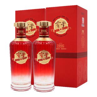 【酒厂直营】宝丰50度1996鉴赏版 500ml*2瓶盒装商务婚宴清香白酒