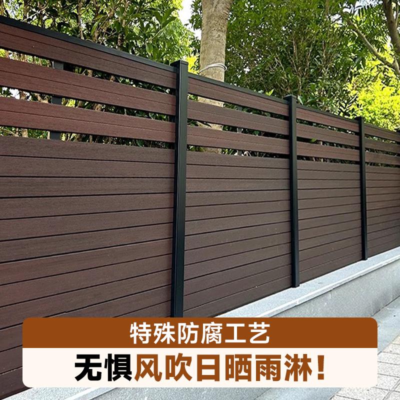 塑木围栏护栏防腐木栅栏户外庭院别墅花园共挤仿木纹篱笆围墙栏杆