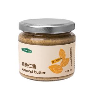 Uncle Tom扁桃仁酱杏仁坚果酱烘焙吐司面包涂抹酱早餐调味酱130g