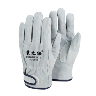 防扎防刺园艺手套 牛皮月季手套剥榴莲板栗玫瑰花防扎伤灵活耐用