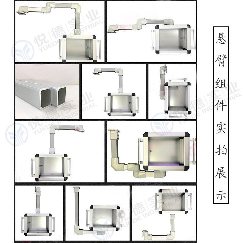 触摸屏安装盒悬臂控制箱操作箱铝合金机床吊臂电柜数控系统7寸10