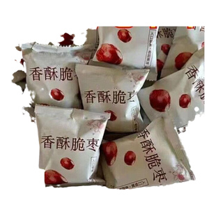 【新货】香酥脆枣独立包装去核灰枣特级新疆红枣补血红枣无核脆枣