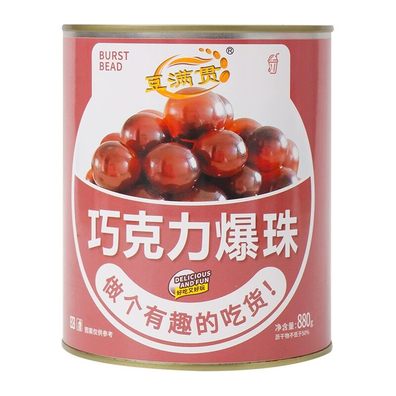 豆满贯巧克力爆珠商用爆爆蛋珍珠奶茶小料脆啵啵冰粉配料仙草椰奶