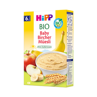 HiPP喜宝 欧盟有机婴幼儿伯奇麦片宝宝辅食米粉米糊250g/盒