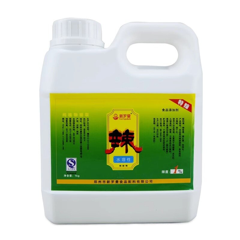 新罗曼辣椒精变态辣特辣商用水溶性疯狂烤翅香鸭脖超辣魔鬼辣油