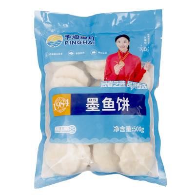 平海墨鱼鱼饼500g油炸