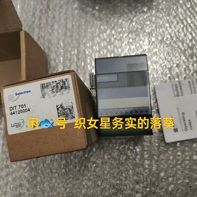 议价SELECTRON模块适用