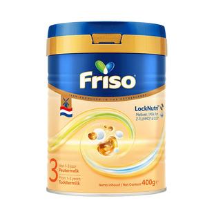 【自营】新客专享 美素佳儿荷兰金装DHA升级HMO进口奶粉3段400克