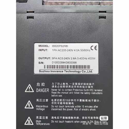 议价400W汇川驱动器IS620PS2R8I二手拆机功能包好维修