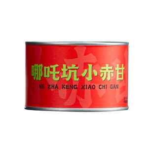 骏德茶业 武夷山红茶桐木正山小种花果哪吒坑小赤甘50g年货送礼