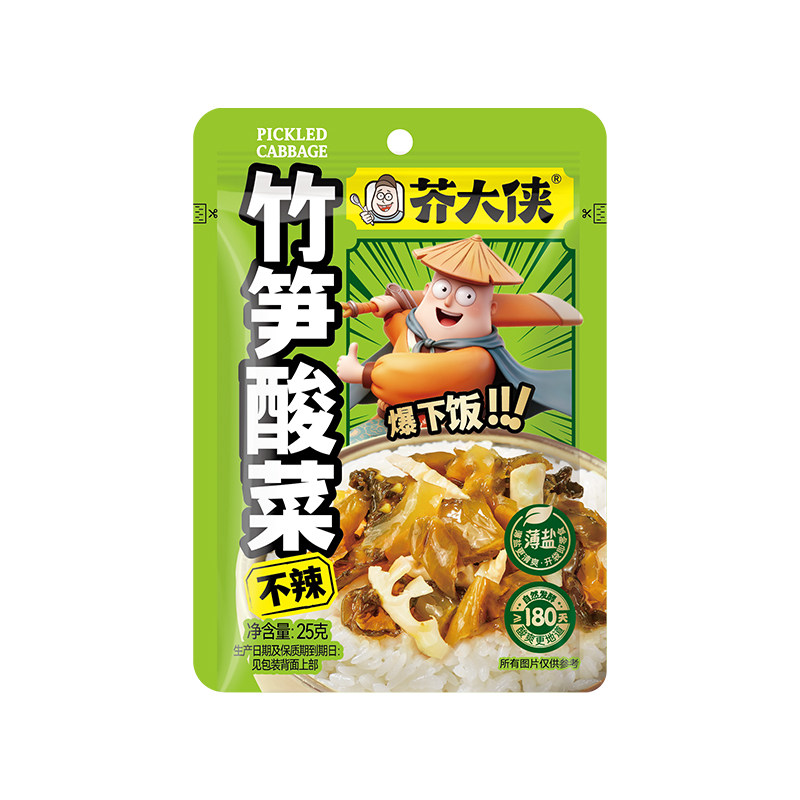 芥大侠湖南竹笋酸菜25g/袋下饭菜