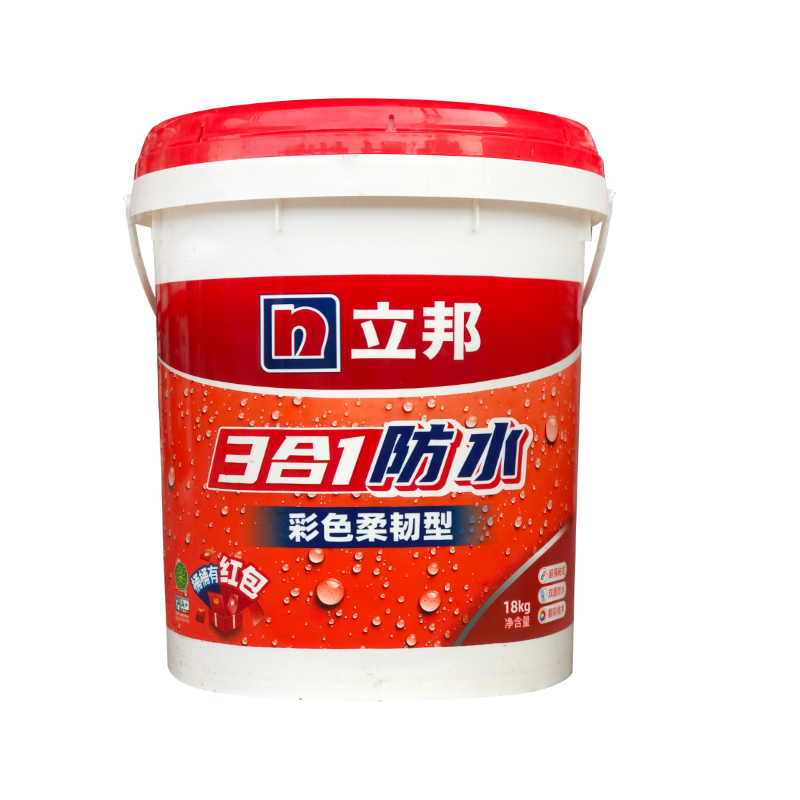 立邦防水快涂宝五合一JS柔性防水涂料厨房卫生间墙地面通用补漏胶