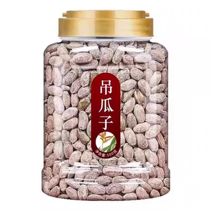 吊瓜子2025新货大颗粒官方旗舰店500g原味奶油味瓜蒌子籽坚果炒货