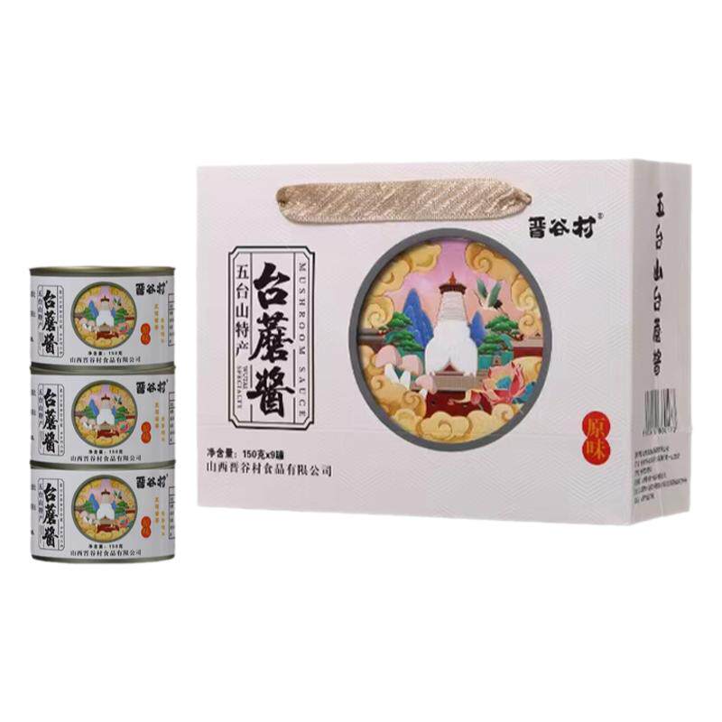 下饭酱台蘑酱香辣/原味晋谷村8罐