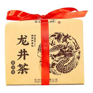 2025新茶上市西湖牌一级龙井茶雨前茶叶龙井250g纸包绿茶春茶散装