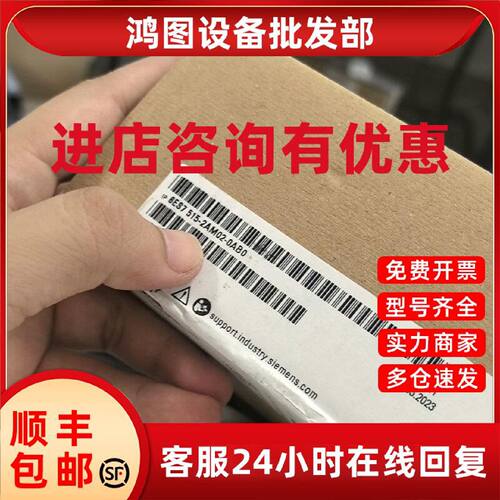 议价西门子6ES7 515-2AM02-0AB0 CPU 1515-2 PN 6ES7 515-2AM02-0