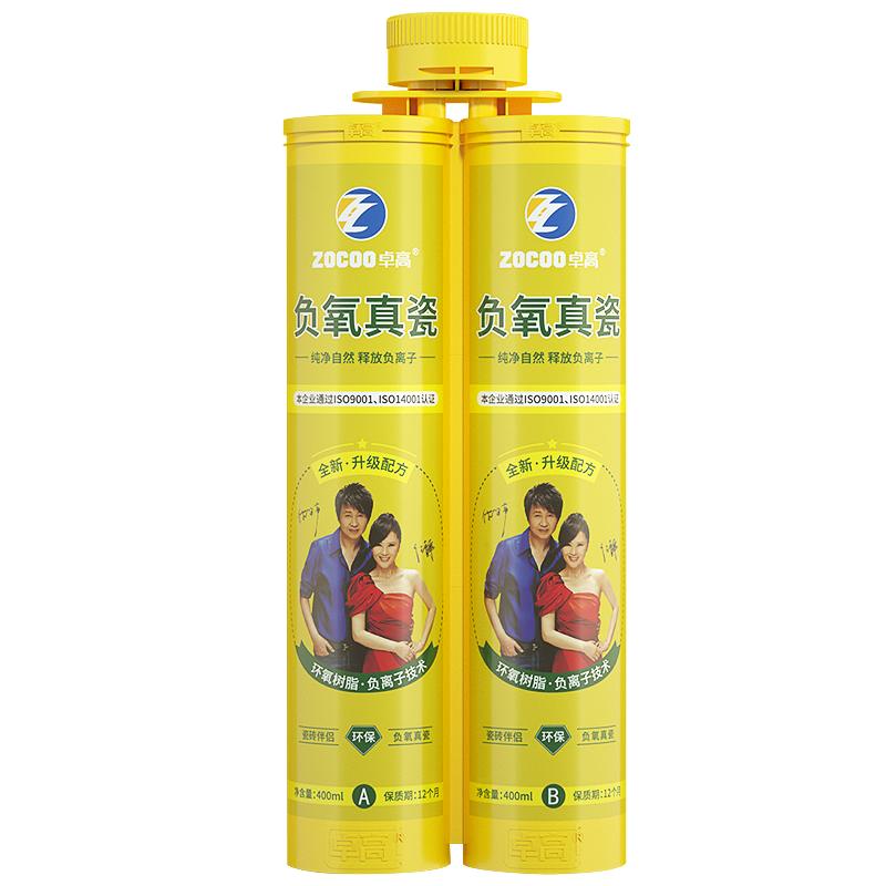 卓高负氧氢化美缝剂瓷砖地砖专用