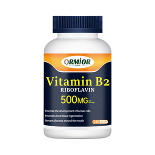 ORMIOR正品澳洲进口500mg维生素B2成人大剂量呵护口腔改善上火