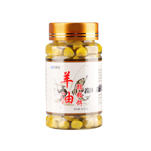 钓鱼羊油打窝颗粒腥香适用钓鲫鲤草鳊罗飞黄辣丁窝料鱼饵玉米溪流