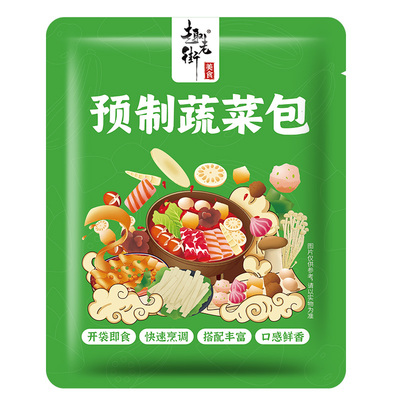 自热火锅蔬菜包趣老街免煮0脂肪