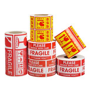 易碎贴标签易碎品贴纸撕毁无效大号中英文小标签卷物流快递包装外箱警示贴不干胶自粘定制一次性封条胶带防拆