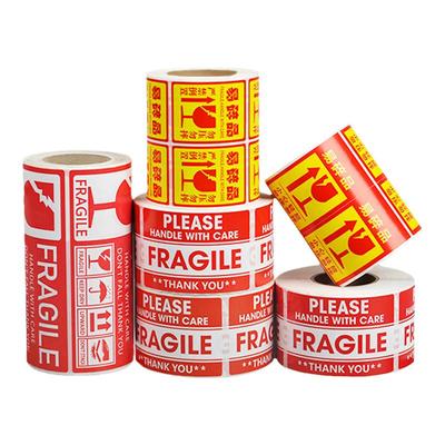 力科信易碎贴标签可定制中英文贴