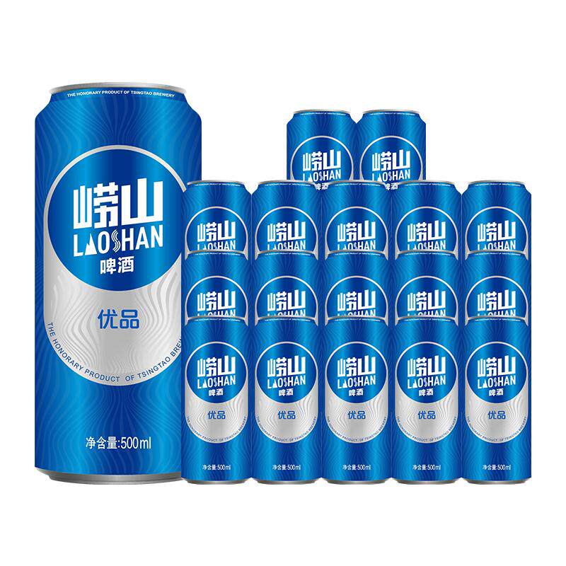青岛崂山啤酒500ml*18听优品