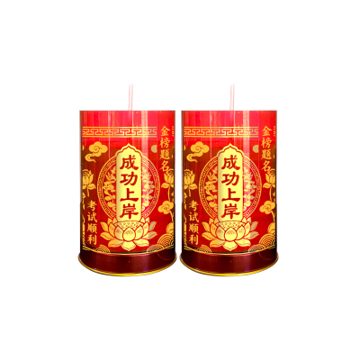 新款考试上岸金榜灯酥油灯斗烛长明灯家用学习进步点灯无烟家用