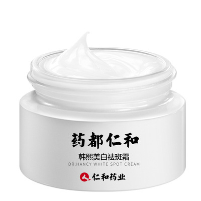 仁和美白祛斑霜淡化色斑仁和通用