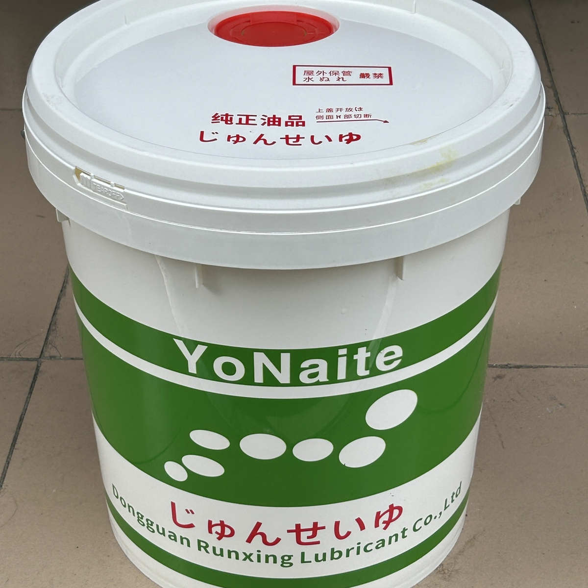 新包装多效油导轨齿轮油真空泵油防锈油2主轴油 钻孔机冷却散热油