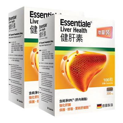 万宁ESSENTIALE德国进口健肝素胶囊护肝熬夜加班解酒养肝片蓟类