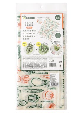 米糠纸抗菌蔬菜循环保鲜袋延长食品分装袋子冰箱收纳储存水果袋