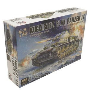 恒辉 边境 BT039 1/35四号球形闪电防空战车 附金属管子 拼装模型