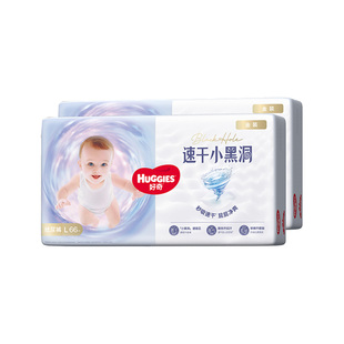 好奇金装婴儿纸尿裤L132透气尿不湿干爽官方速干不易红官方正品